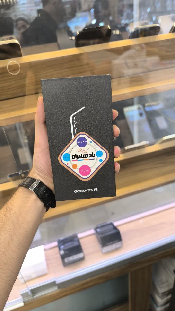 گوشی سامسونگ مدل Galaxy S25 FE دو سیم کارت ظرفیت 256 گیگابایت و رم 8 گیگابایت